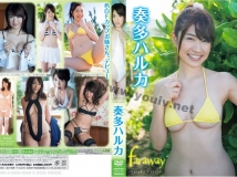 TSDV-41579 Kanata Haruka 奏多ハルカ Faraway