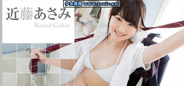 Minisuka.tv Asami Kondo 近藤あさみ p_dvd_asami-ko01_dvd_ten_asami-ko01.rar