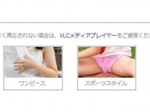 Minisuka.tv Ikeda Nagisa 池田なぎさ w_nagisa-i3_04.mp4