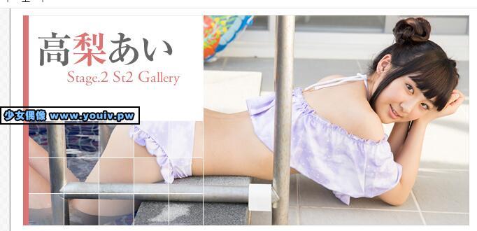 Minisuka.tv Ai Takanashi 高梨あい w_p_ai-t2_st2_01.zip