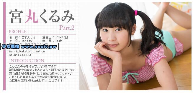 Minisuka.tv Miyamaru Kurumi 宮丸くるみ w_p_kurumi-m2_03.zip