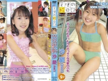 SSWK-082 Sara Onodera 小野寺沙羅 9才 まっさらでまっしろでまっすぐな沙罗の真心 沙罗