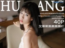 HuaYang花漾show 2019_08_原图绝美6期合集