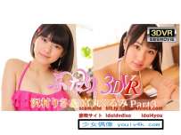 IMVR-027 ふたり3DVR 沢村りさ 宮丸くるみPart3