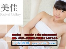 Minisuka.tv 2021.01.07 Mika Hisakaw 久川美佳 w_p_dvd_mika-h02_w_dvd_mika-h04.rar