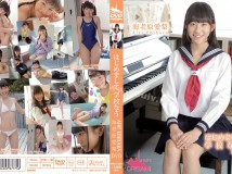 [ORGA-009]海老原愛梨 Airi Ebihara はじめまして  学校なう