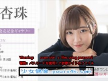 Minisuka.tv 2021.01.07 Kouzuki Anjyu 香月杏珠 w_w_p_dvd19_anju01_w_dvd19_anju01.rar