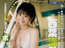 Bejean OnLine 初写美人 木下柚花 初写美人 亜希菜