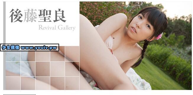 Minisuka.tv Seira Goto 後藤聖良 w_p_dvd_seira03.rar