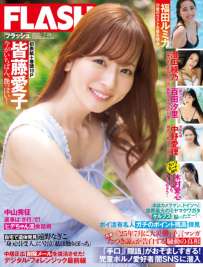 Magazine 2025.08.29