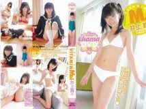 [IM-CHAMA-18][メージビデオ]ページワン　Vitamin Mai 井上舞 13歳