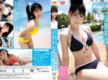 [OFJB-0004] 近野莉菜 Tropical Mermaid