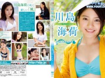 [LPDD-71]川島海荷 Umika Kawashima - umikaze