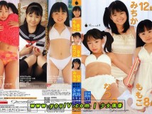 美少女図鑑 ももこ8歳 ・ なつこ9歳 ・ みちか12歳 [GAPR-001]