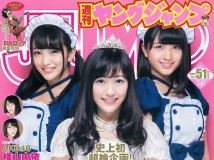 [Young Jump] 2014 No.51 Mayu Watanabe 渡辺麻友 Owada Nana 大和田南那