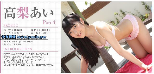 Minisuka.tv Ai Takanashi 高梨あい w_p_ai-t4_05.zip