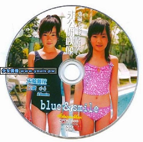 CPDR-009 大橋優花 本編では見られない未公開映像 BLUE＆SMILE