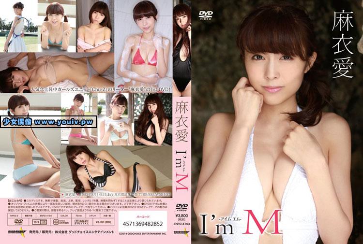 ENFD-4164 麻衣愛 I’m M