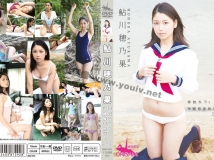 ORGA-003 Honoka Ayukawa 鮎川穂乃果 学校なう 沖縄修学旅行