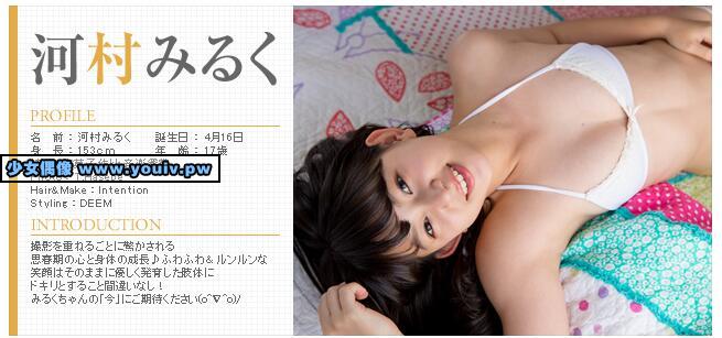 Minisuka.tv Miruku Kawamura 河村みるく w_p_miruku_04.rar