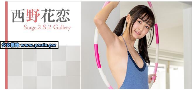 Minisuka.tv Karen Nshino 西野花恋 w_p_karen2_st2_02.zip