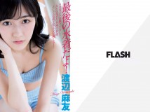 Flash-29 March-5 April 2016