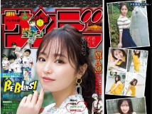 Weekly Playboy 2020 No.11 えなこ Weekly Shonen Sunday 2020 No.14 今泉佑唯