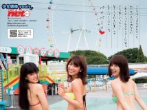 Weekly Playboy 2015-36