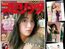 Weekly Playboy 2020 No.13 高野渚 Young Magazine 2020 No.16 染野有来 Big Comic Spirits 2