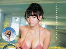 [Young Jump] 2012 No.11 篠崎愛