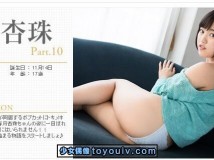 Minisuka.tv Kouzuki Anjyu 香月杏珠 w_anju10_03.mp4