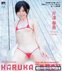 CMG-346B 芹澤春香 HARUKA BODY 2024 edition 修复 Fixed 4K