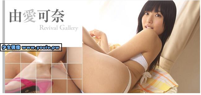 Minisuka.tv Kana Yume 由愛可奈 w_dvd2_kana-yu06.mp4