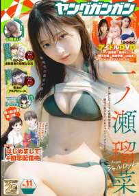 Magazine 2025.05.17