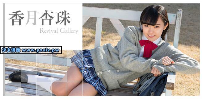 Minisuka.tv Kouzuki Anjyu 香月杏珠 w_dvd_anju04.mp4