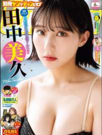 Magazine 2025.05.11