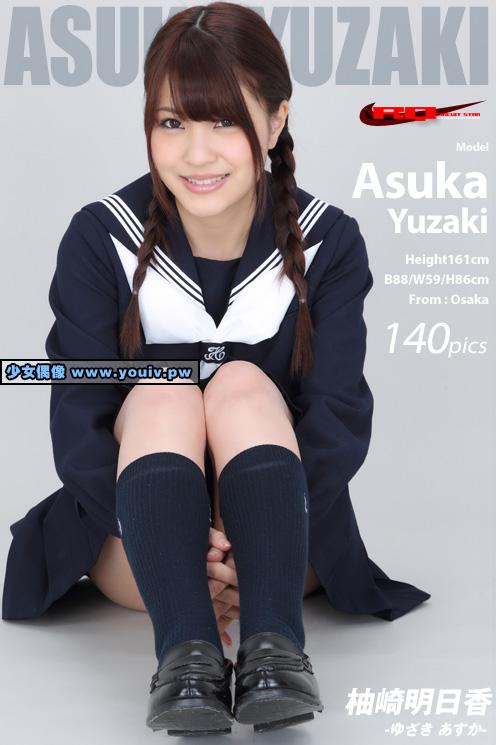 RQ-STAR NO.01659 琴葉マリア NO.01660 柚崎明日香 Asuka Yuzaki