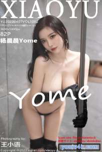 XiaoYu语画界 2023_05_原图绝美7期合集