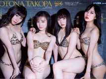 Weekly Playboy 2019 No.36 太田夢莉 白間美瑠 Young Magazine 2019 No.39 浅川梨奈 米山穂香