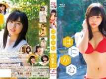 LPBR-1040 Nene Ito 伊藤寧々 はにかむ LPFD-311