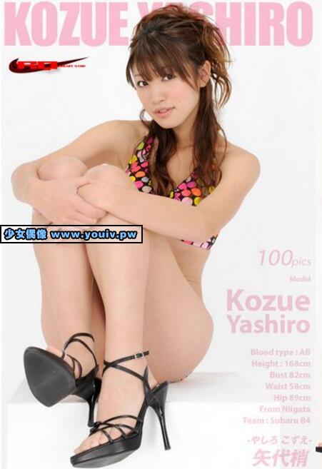 RQ-STAR NO.01750 矢代梢 Kozue Yashiro 水着 水玉 Swimming suit