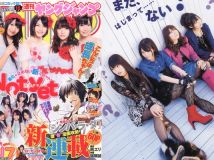 2011 No.15 AKB48 荻野可鈴 [17p]