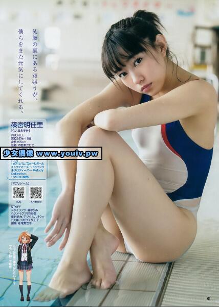 Young Jump 2018 No.07 Nanase Nishino 西野七瀬 富永美杜