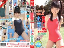 CPSKY-248 Minami Serizawa 芹沢南 卒業作品ぜんぶスクール水着SP