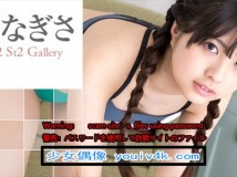 Minisuka.tv 2020.11.12 Ikeda Nagisa 池田なぎさ w_p_nagisa-i9_st2_02.zip