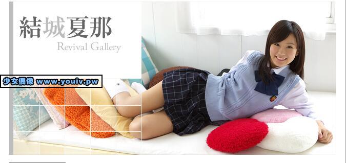 Minisuka.tv Kana Yuuki 結城夏那 w_p_kana-y2_05.rar