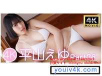 IM4K-693 平山えゆPart26 Full 会员版 H265 4K