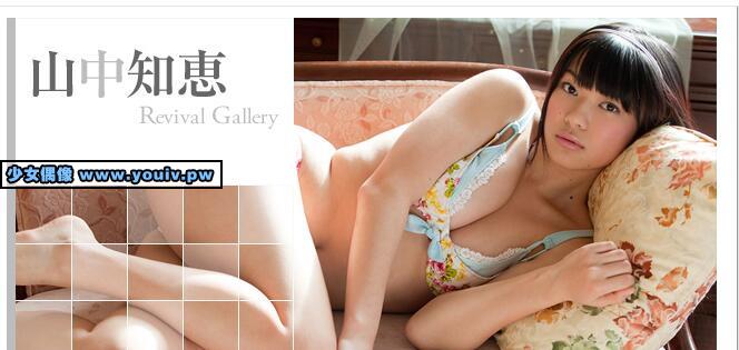 Minisuka.tv Tomoe Yamanaka 山中知恵 w_p_dvd10_tomoe-y01.zip