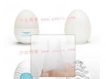 蛋形自慰器（波浪型） egg-001