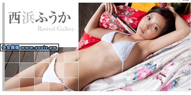 Minisuka.tv Fuuka Nishihama 西浜ふうか w_dvd_kf_fuuka01.wmv